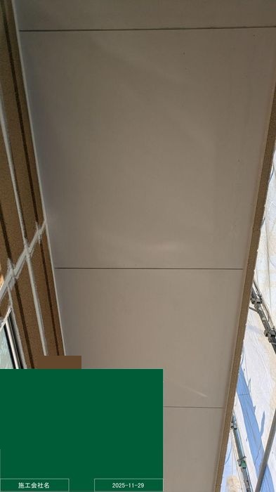 八尾市太子堂 築20年 軒天 施工前