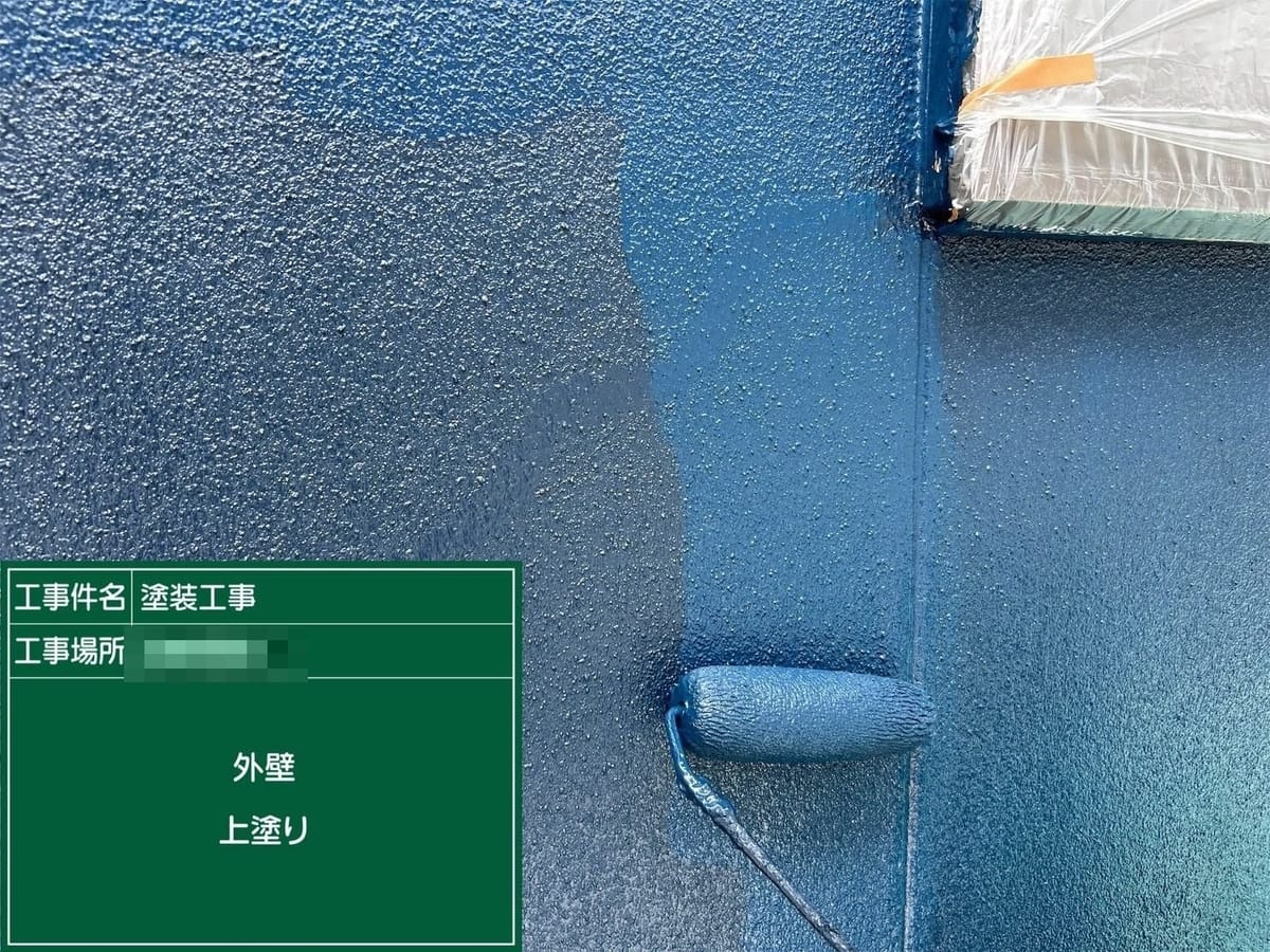 外壁 上塗り