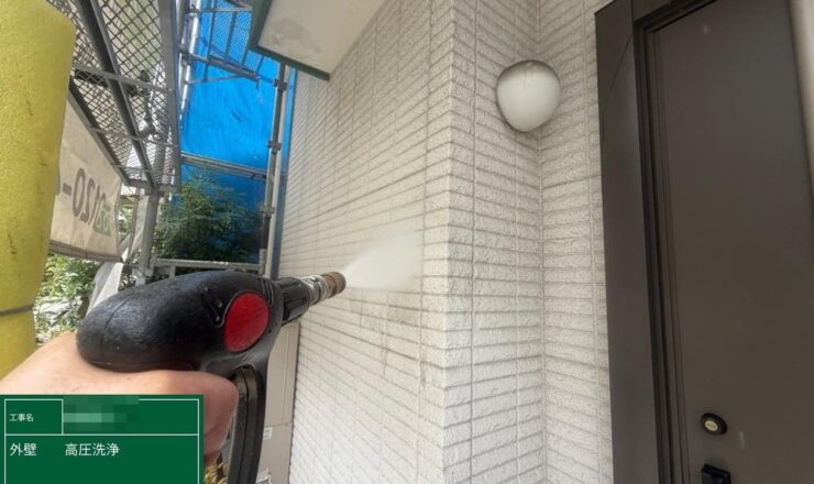 外壁 高圧洗浄