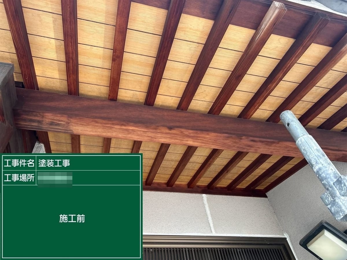 木部 施工前