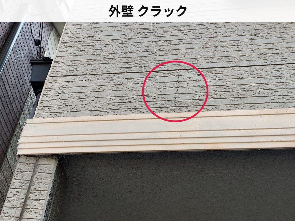 外壁 クラック