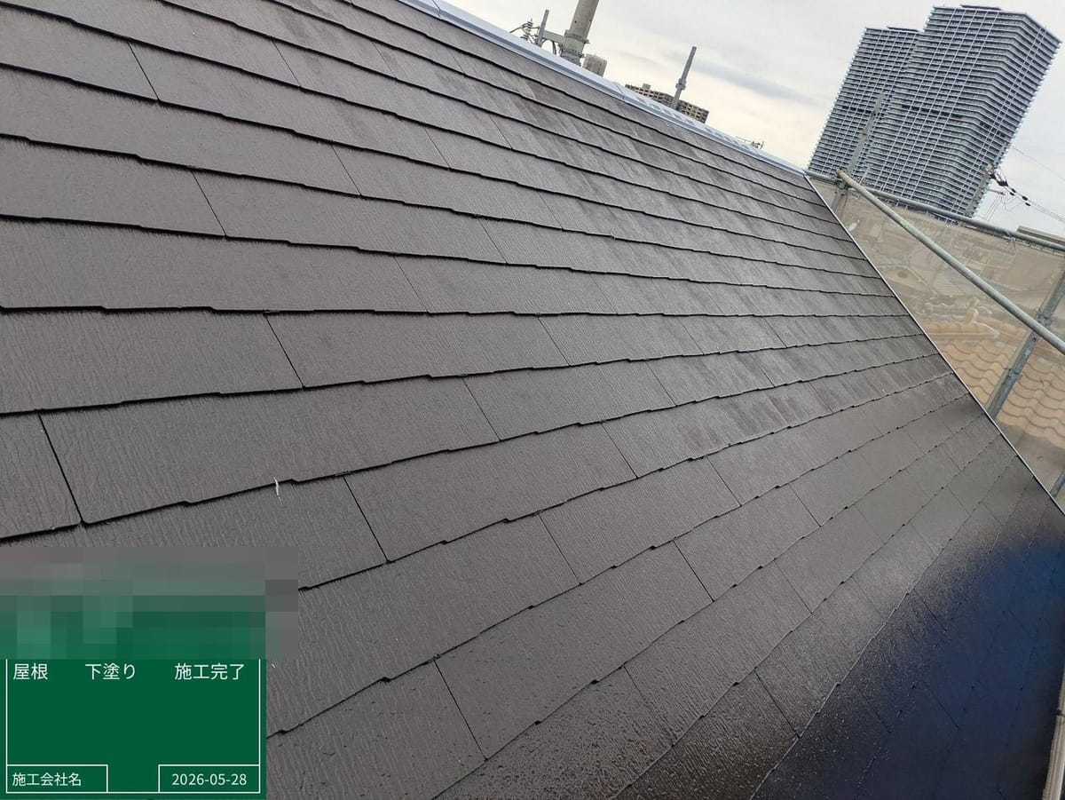 屋根 下塗り完了
