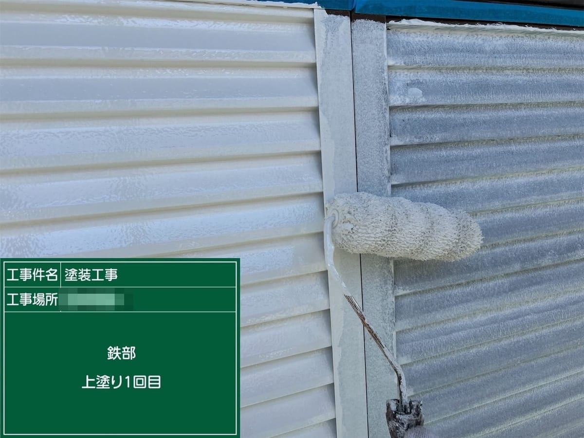 雨戸 中塗り