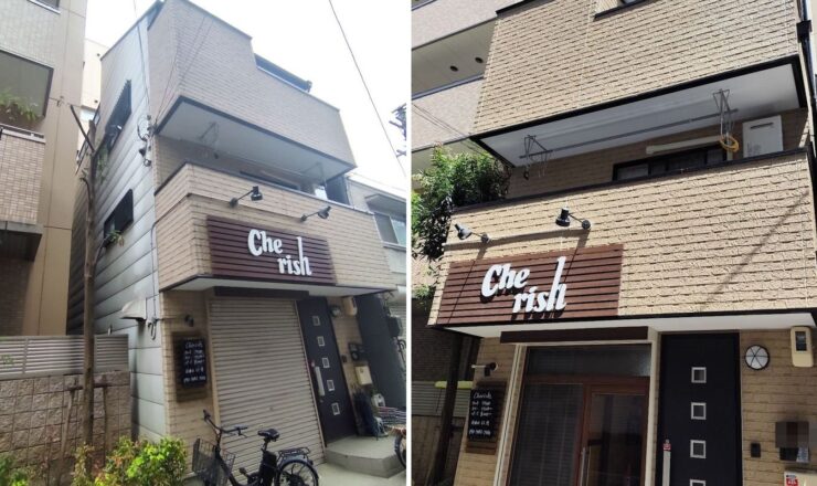 ビフォーアフター