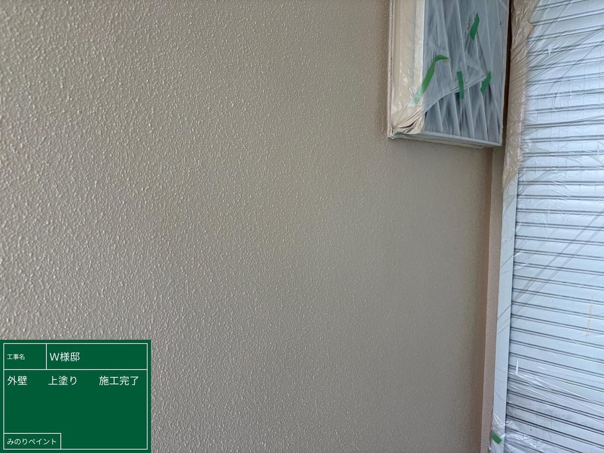 外壁施工完了