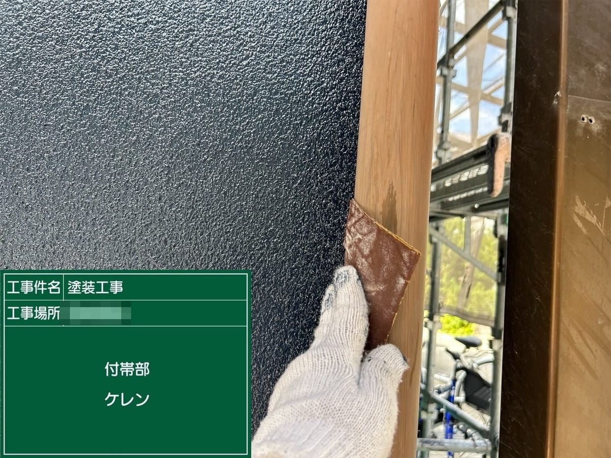 竪樋 ケレン