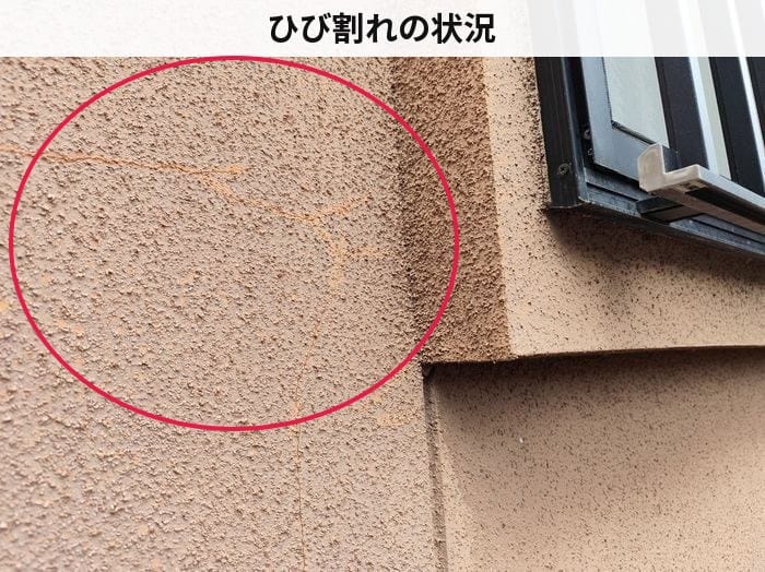 外壁 クラック
