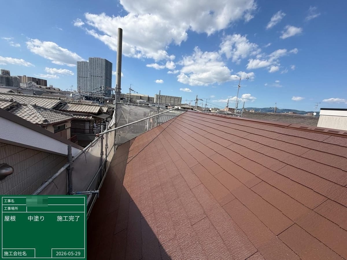 屋根 中塗り施工完了