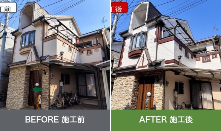 八尾市久宝寺の外壁塗装 施工前と施工後を並べた比較写真