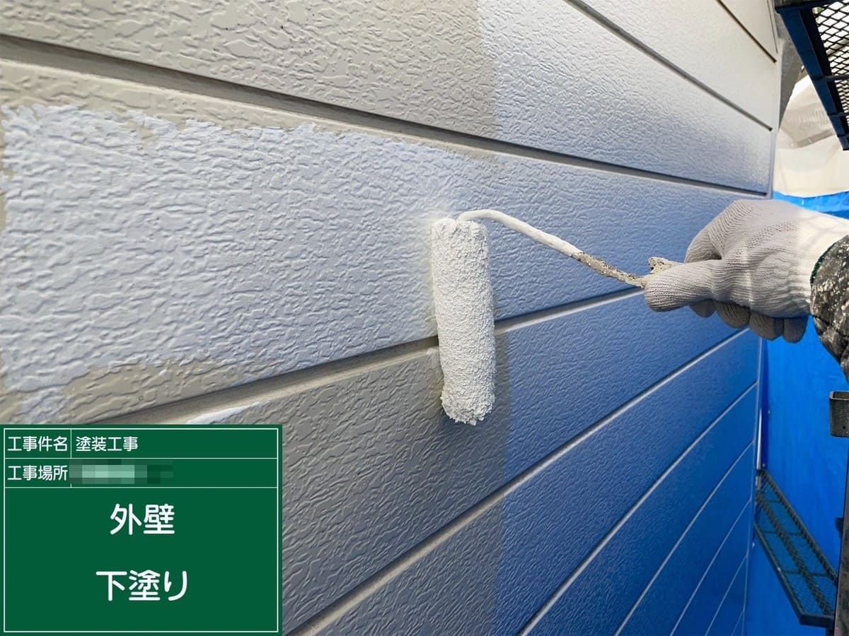外壁 下塗り