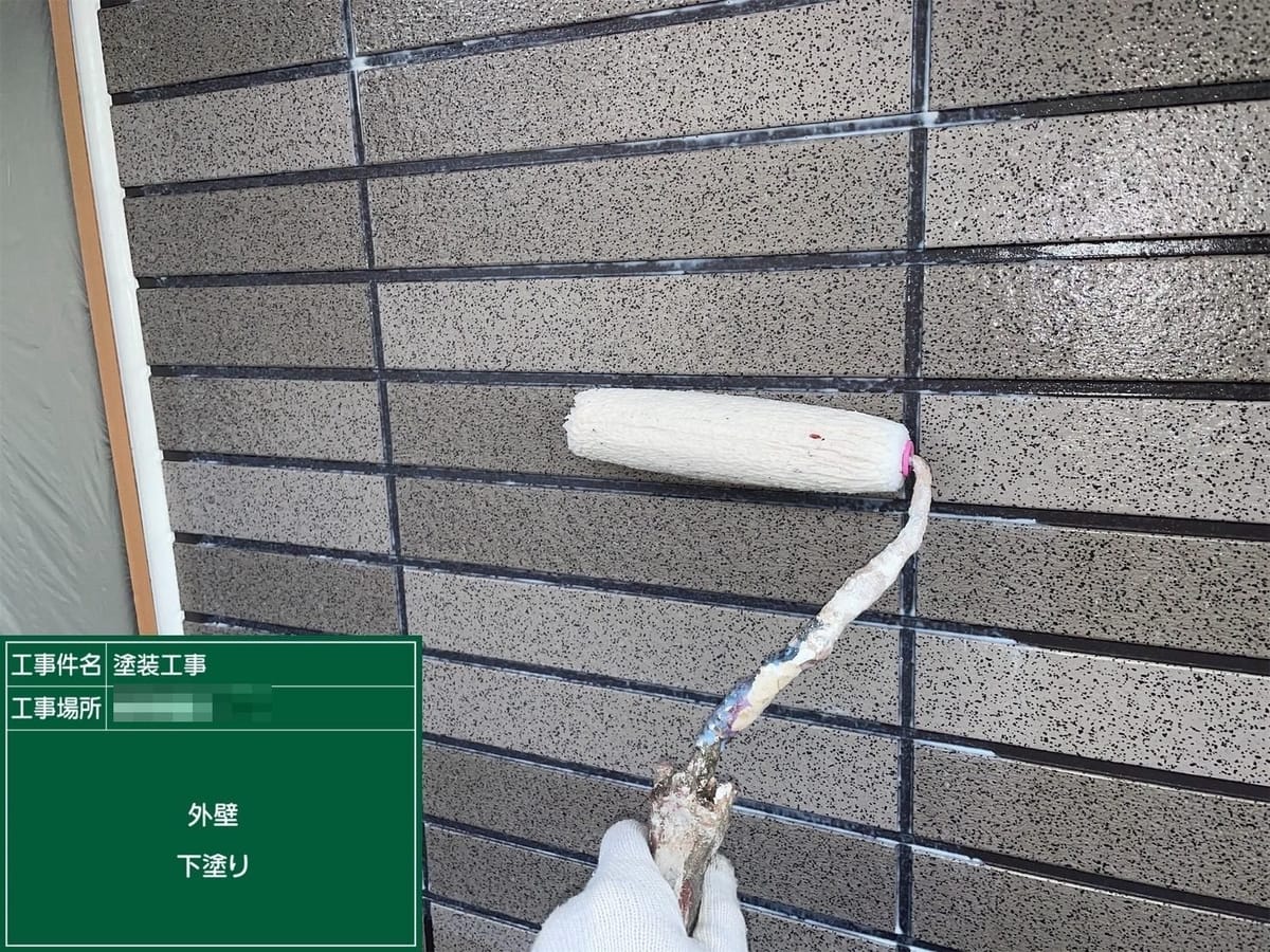 外壁 下塗り