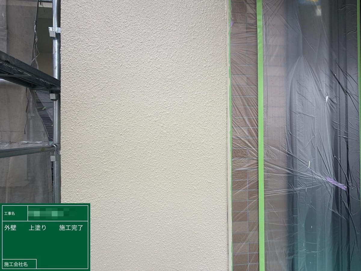 外壁 上塗り完了