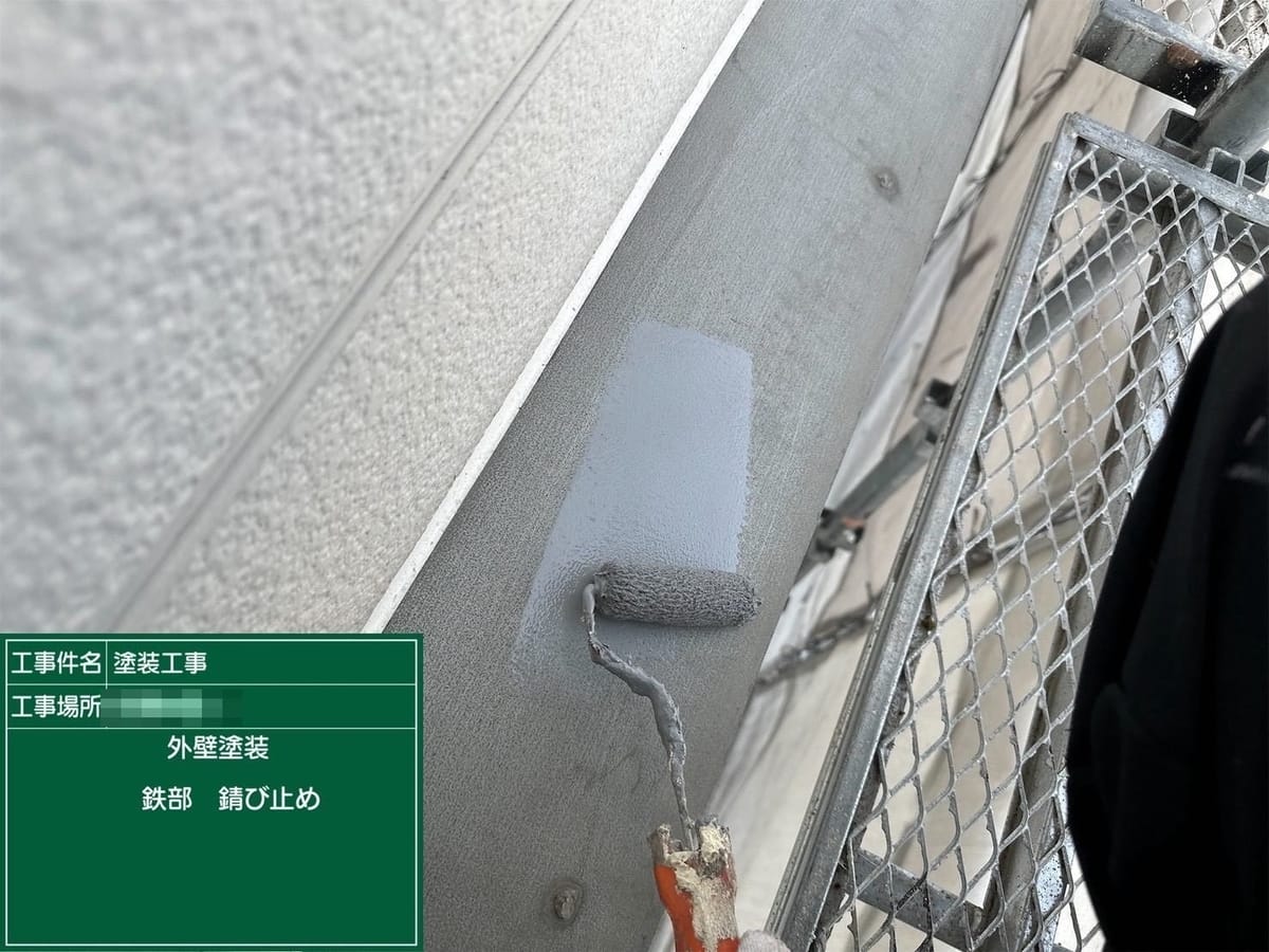 庇 錆止め