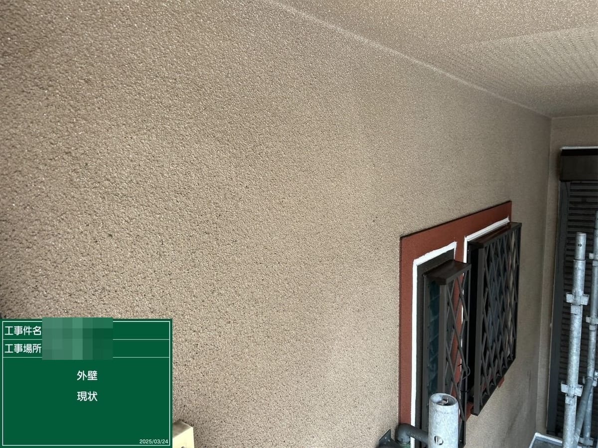 外壁 施工前