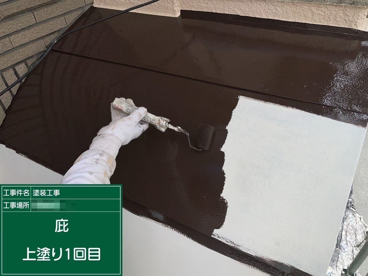 庇 中塗り