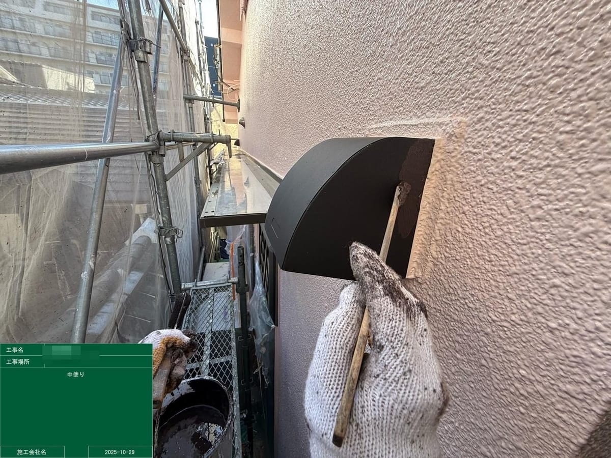 換気フード 中塗り