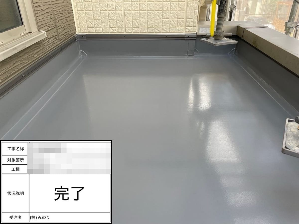 玄関庇 施工完了