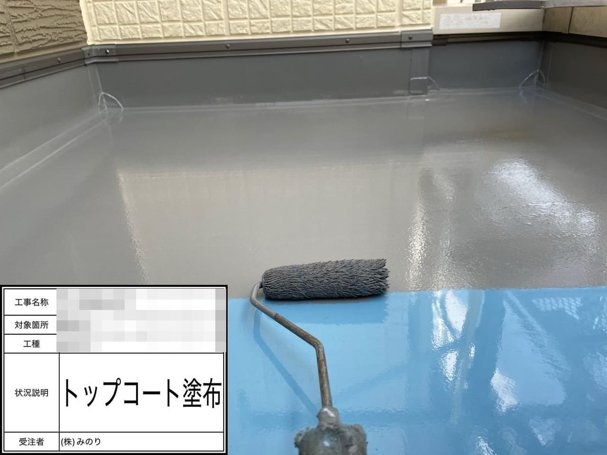 玄関庇 トップコート塗布