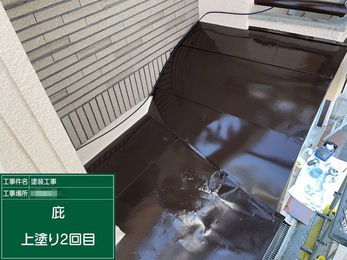 庇 上塗り完了
