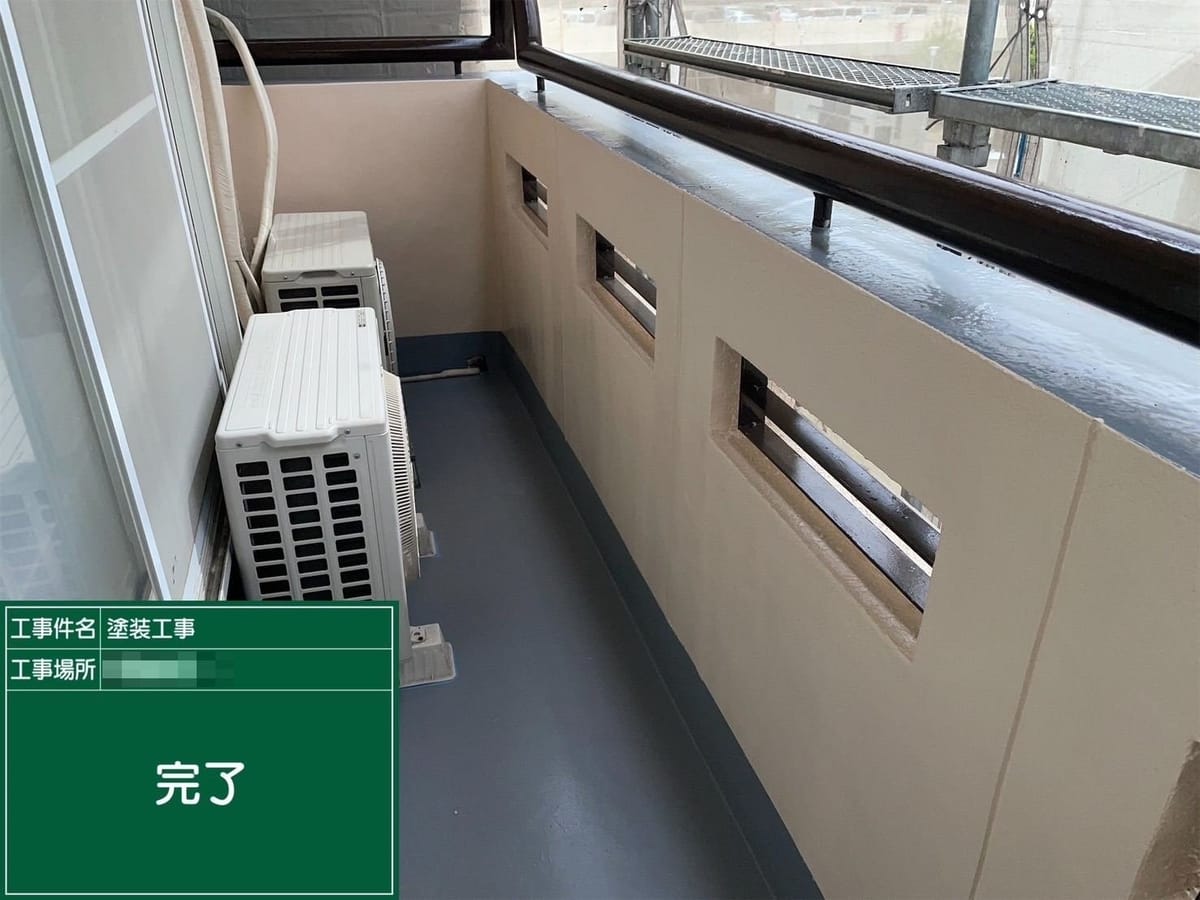 ベランダ 施工後