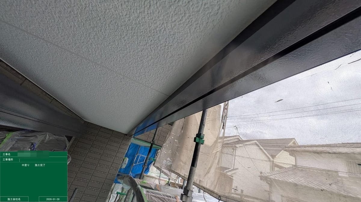 付帯部 中塗り完了