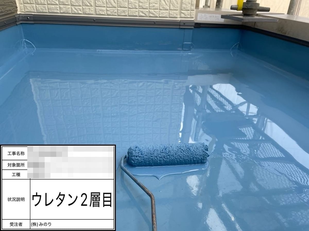 玄関庇 ウレタン2回目塗布