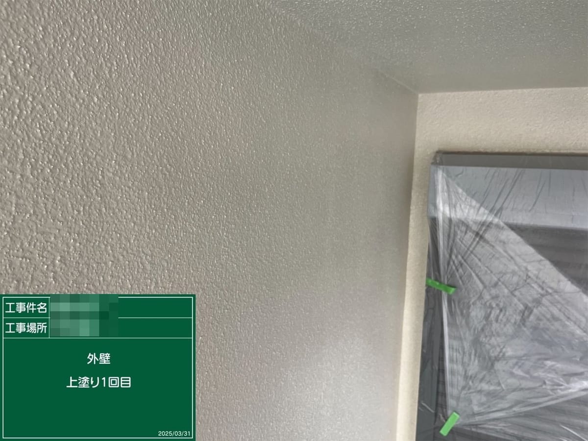 外壁 中塗り完了