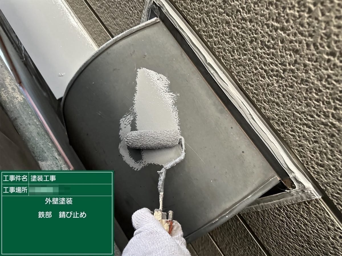 換気フード 錆止め