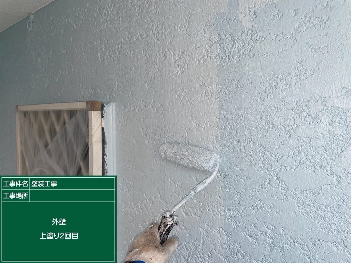 外壁 上塗り