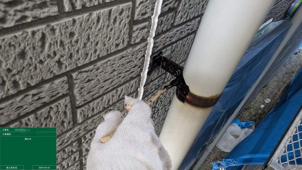 雨樋金具 錆止め