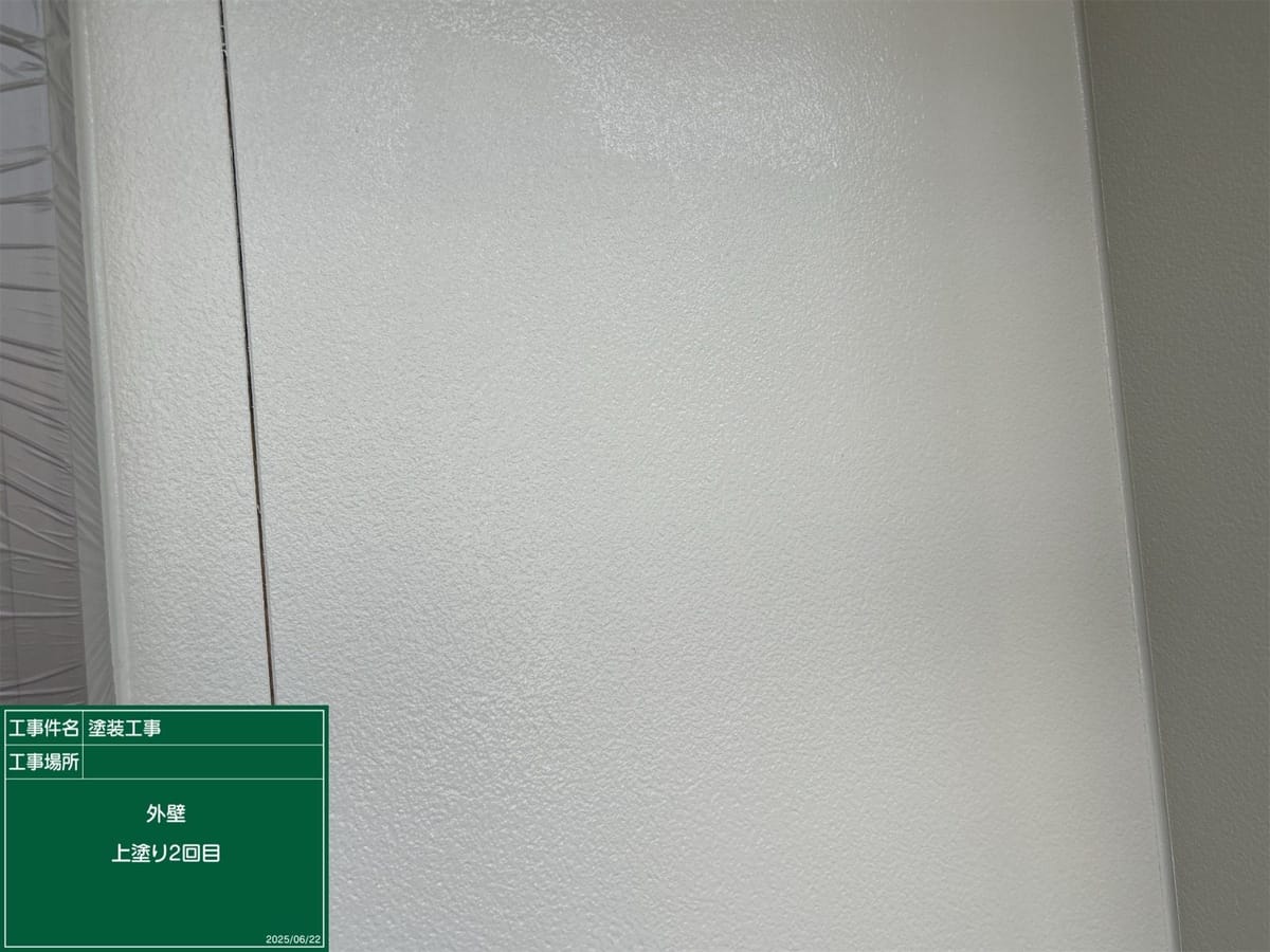 外壁 施工後