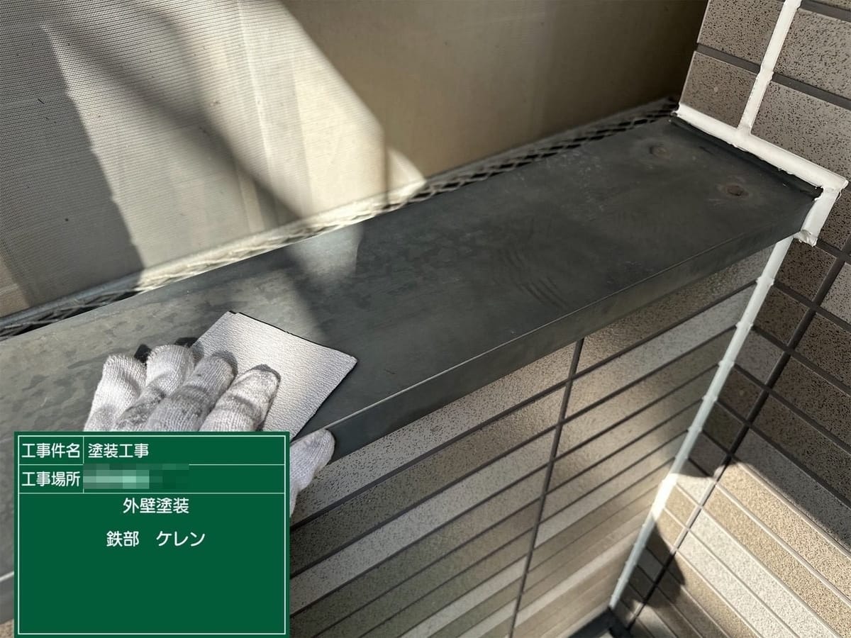 笠木 ケレン