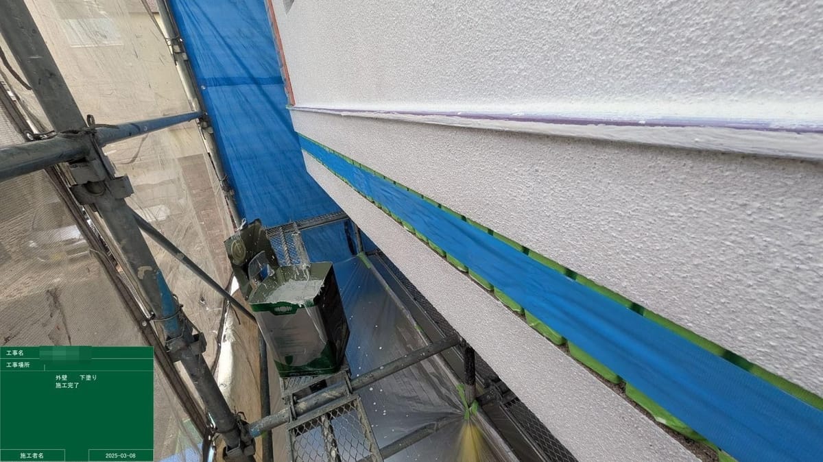 外壁 下塗り完了