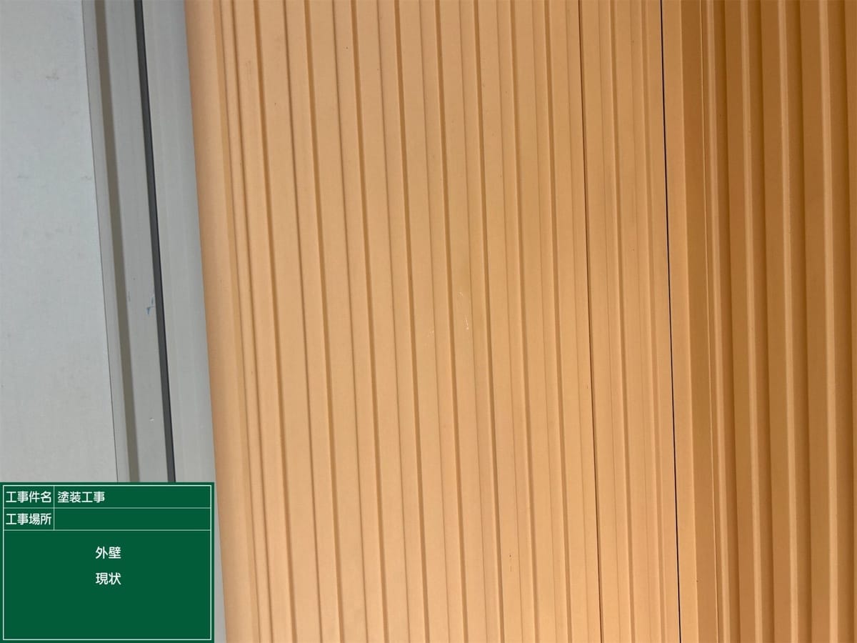 外壁 施工前