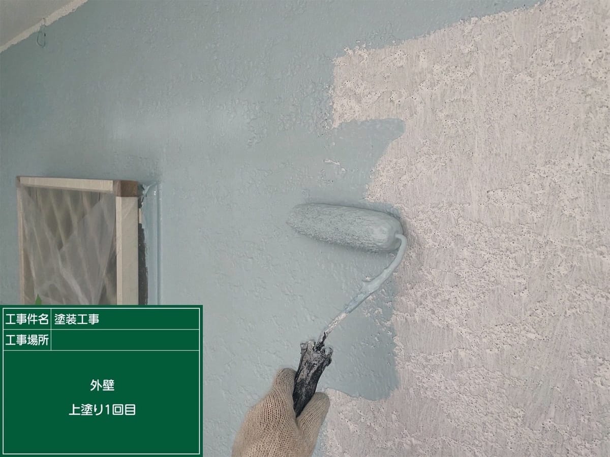 外壁 中塗り