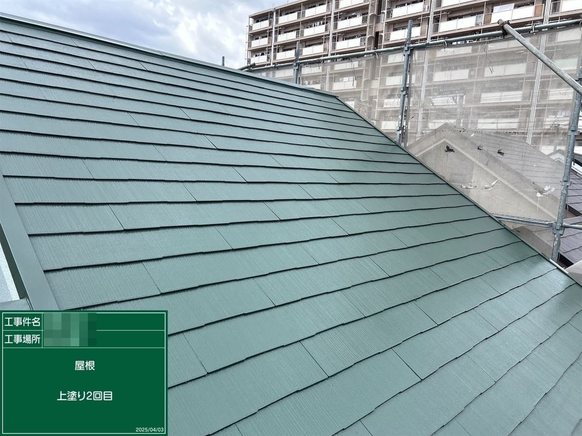 屋根 上塗り完了