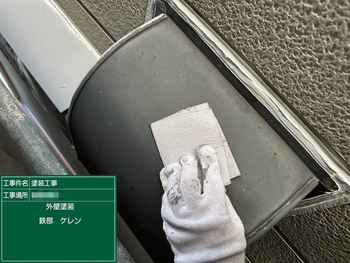 換気フード ケレン