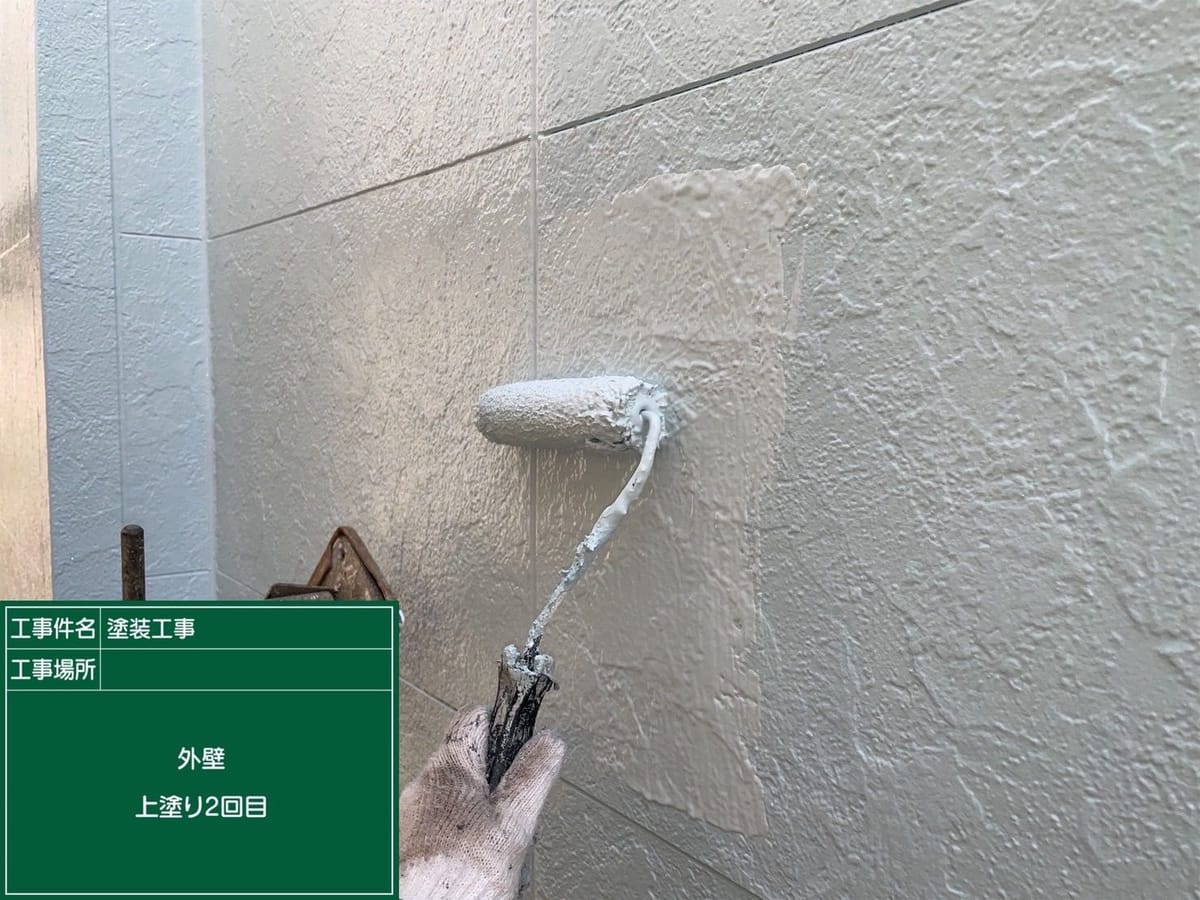 外壁 上塗り