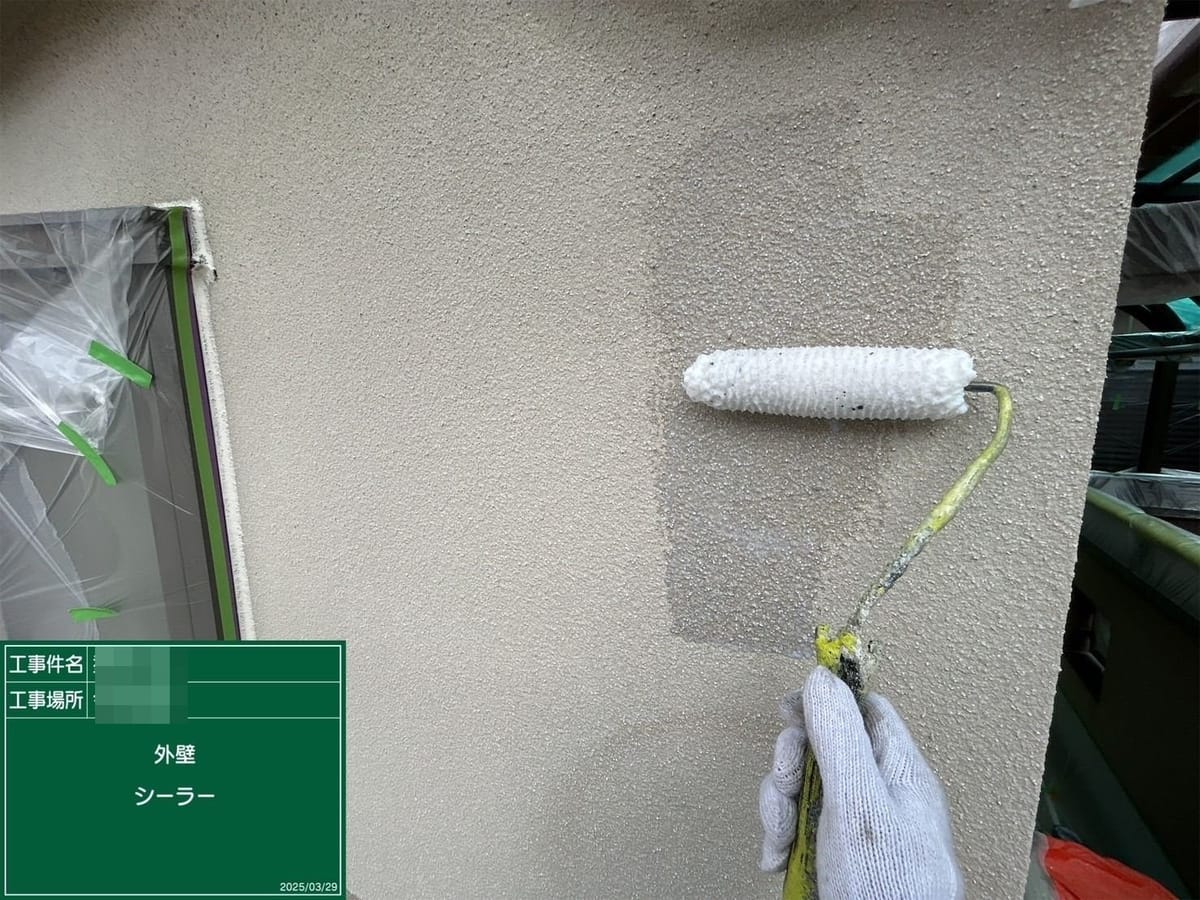 外壁 下塗り