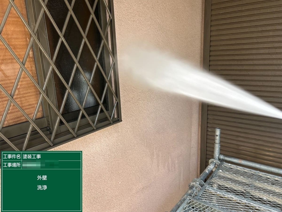 高圧洗浄 外壁