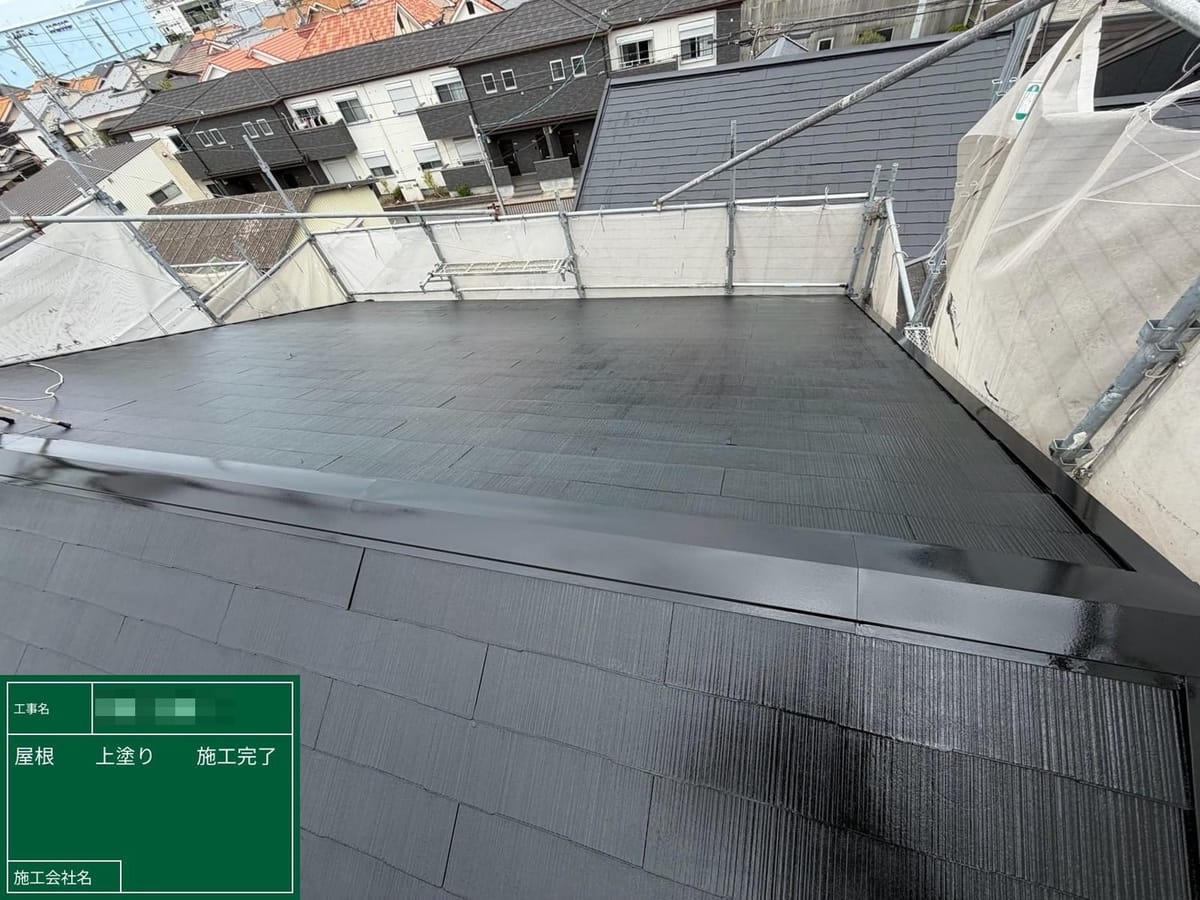 屋根 上塗り完了