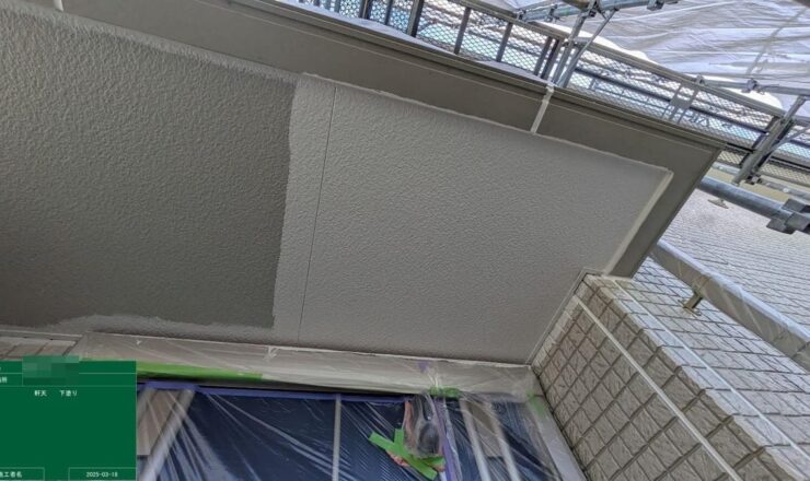 軒天 下塗り