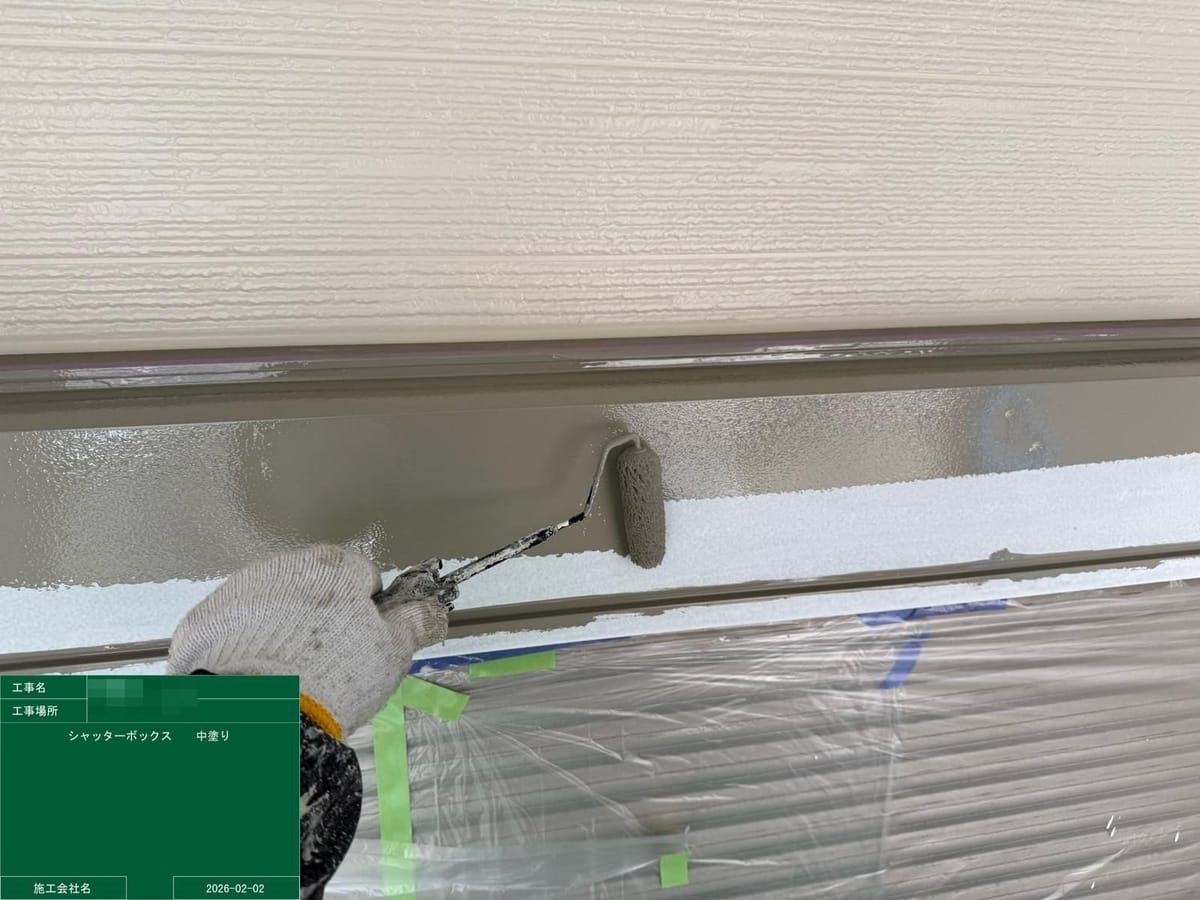 シャッターボックス 中塗り