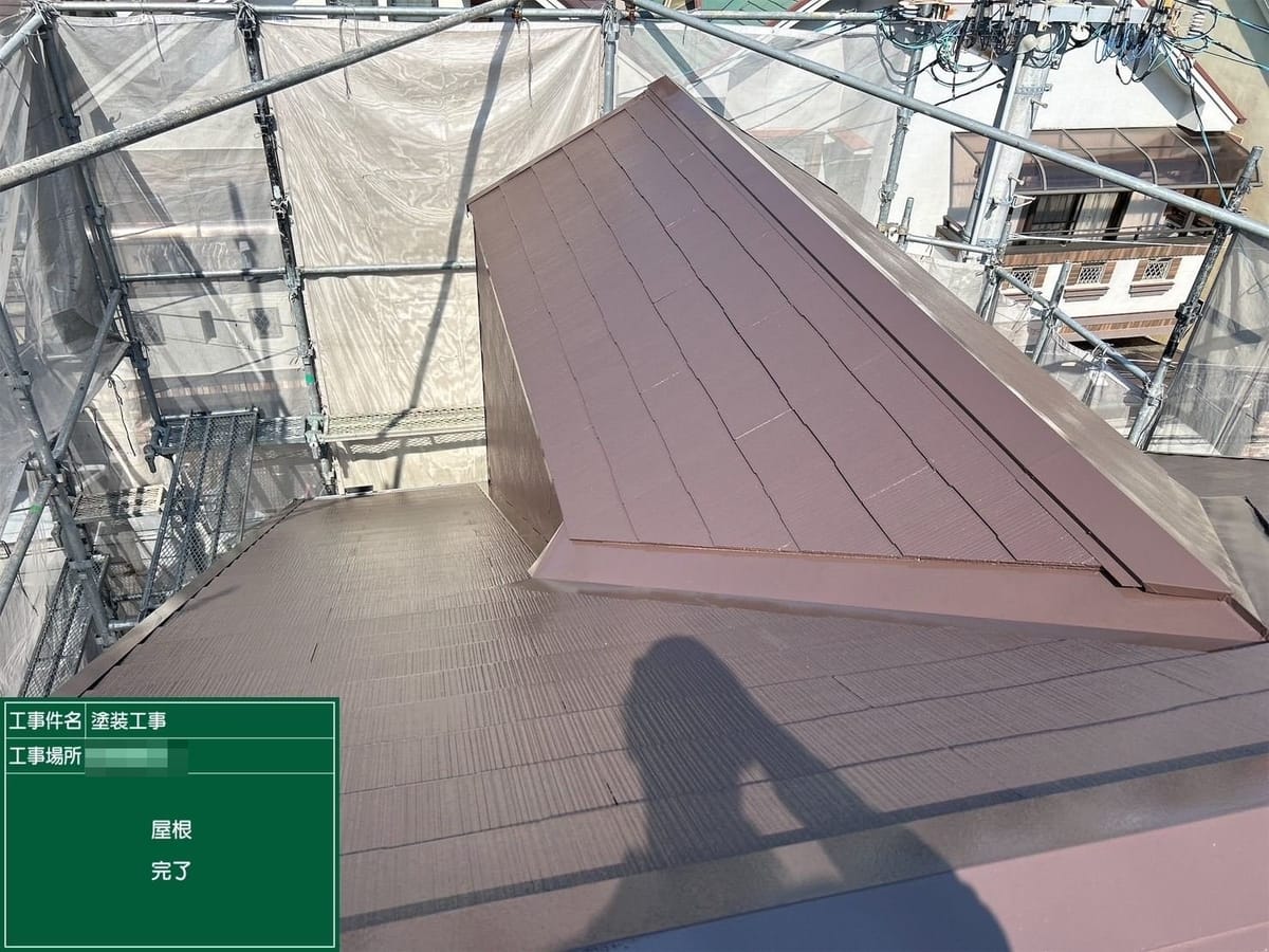 屋根 施工後
