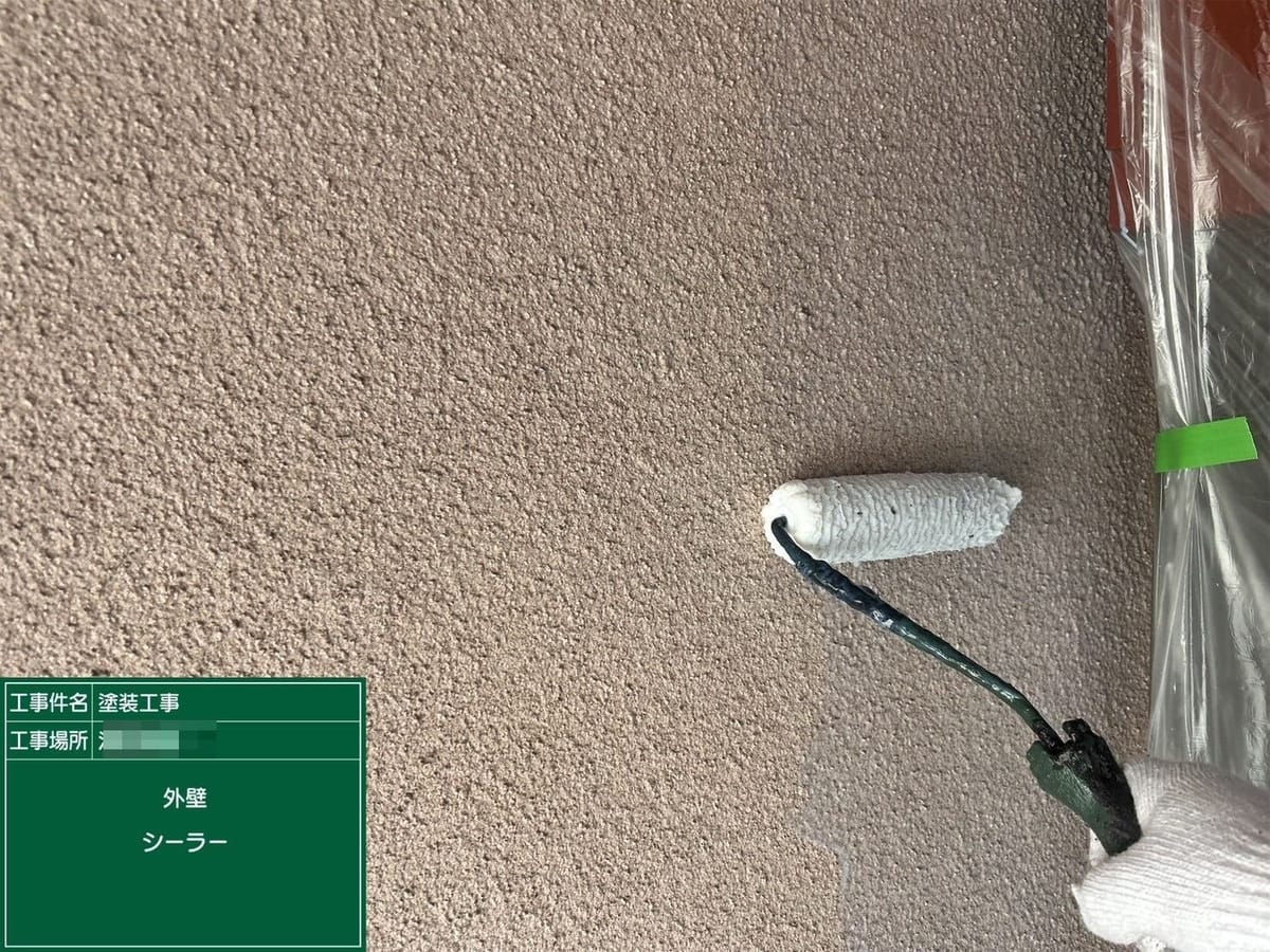 外壁 下塗り