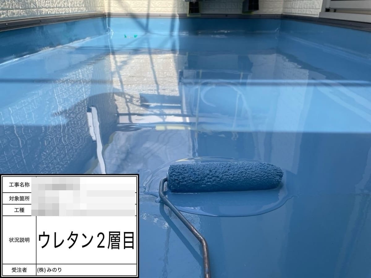 ベランダ ウレタン2回目塗布