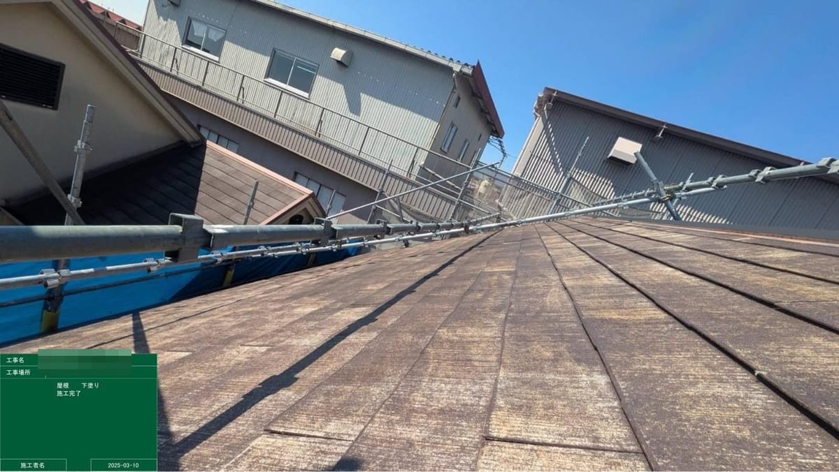 屋根 下塗り完了