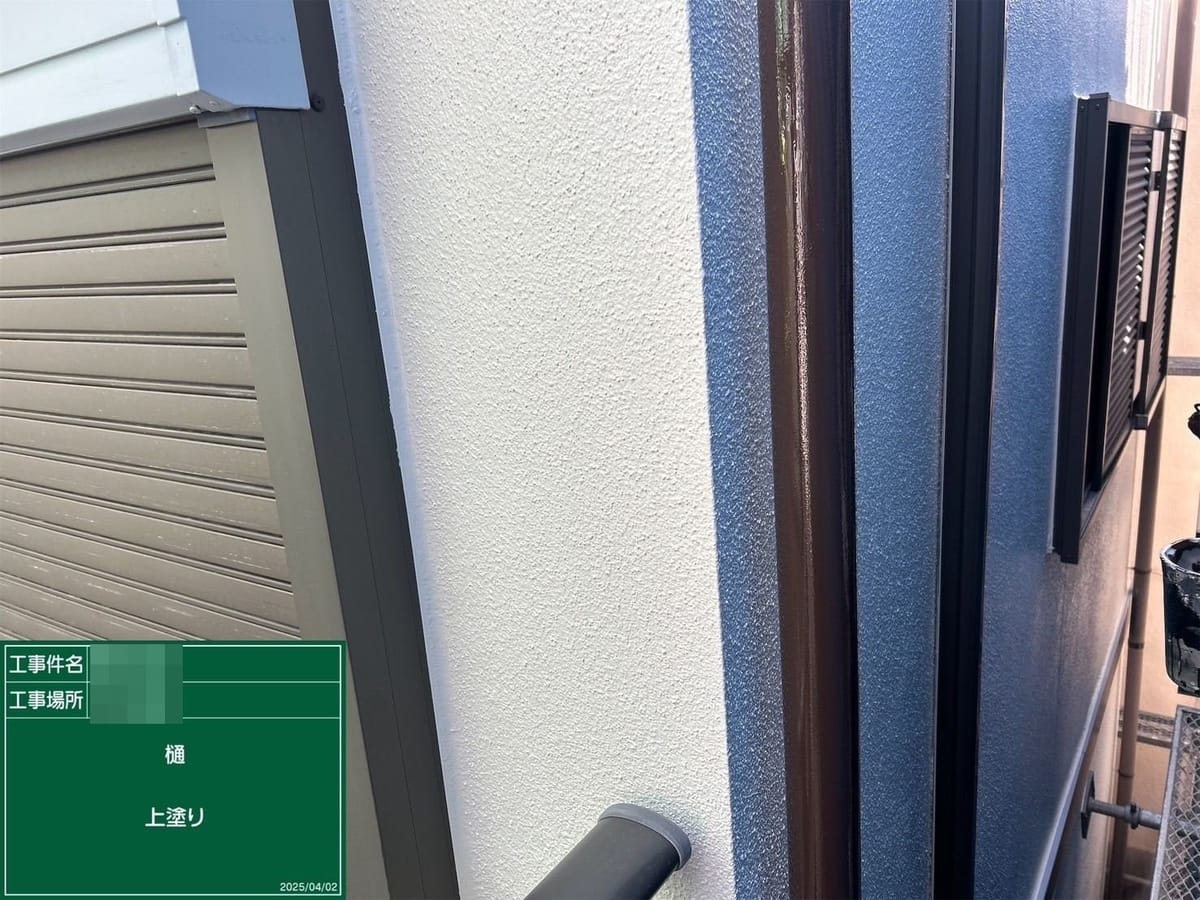 竪樋 中塗り完了