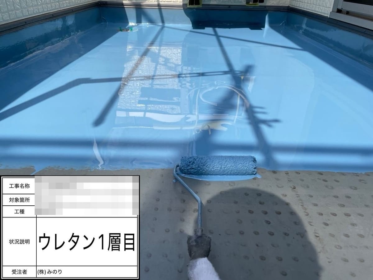 ベランダ ウレタン1回目塗布