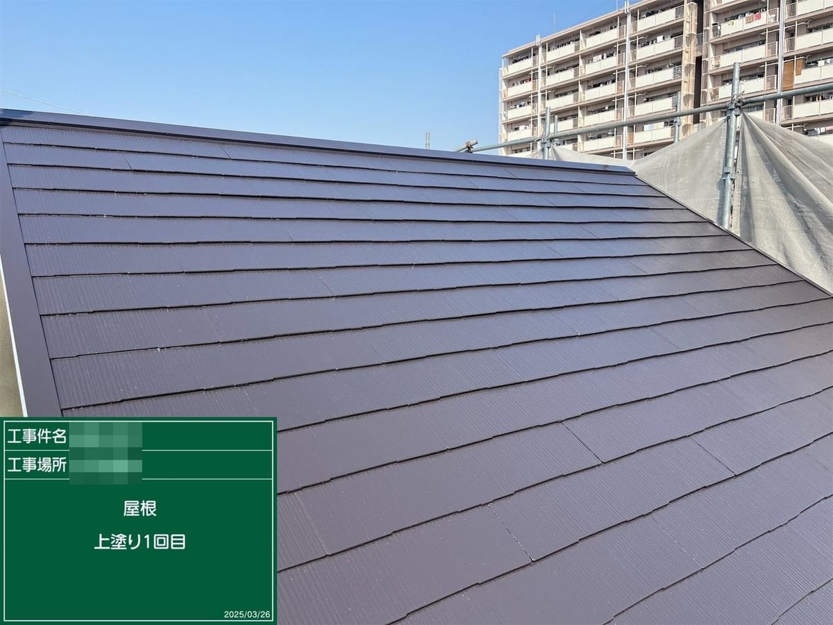 屋根 中塗り完了